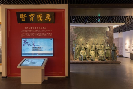 百年学府——山东大学校史展