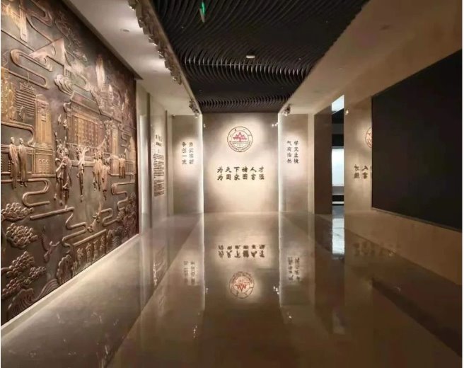 山东大学博物馆（青岛）云观展